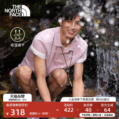 吸湿速干面料 下摆开衩设计 男女通用剪裁