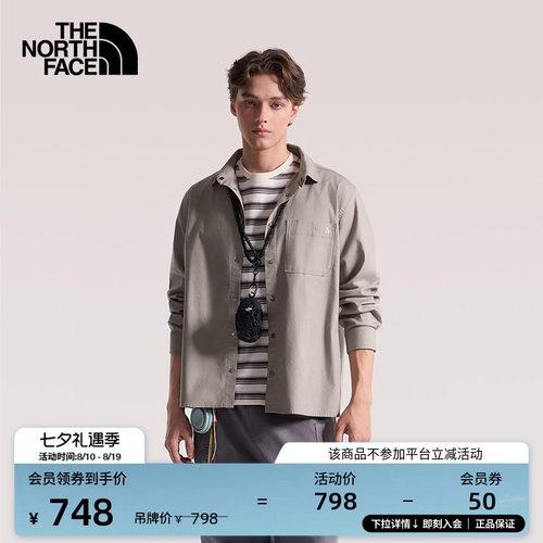 北面男休闲长袖衬衫透气