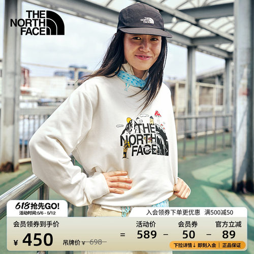 北面UncleBelly针织卫衣