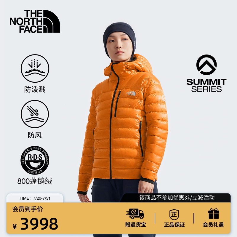 北面女SUMMIT防泼水鹅绒羽绒服