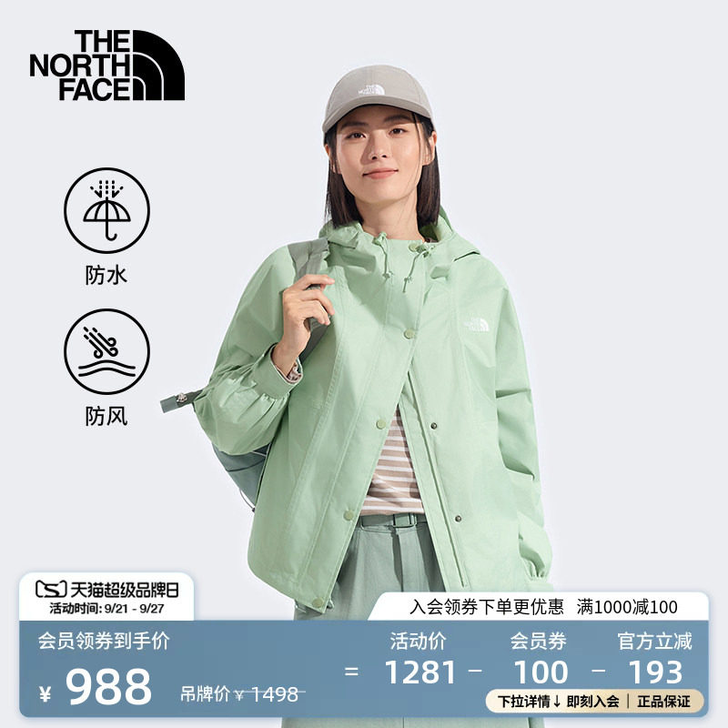 北面女防水冲锋衣外套图片
