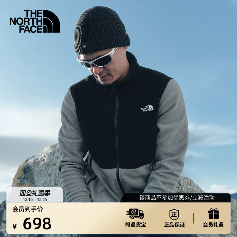 北面新年款男保暖抓绒衣
