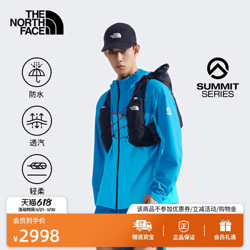 北面SUMMIT巅峰系列男冲锋衣
