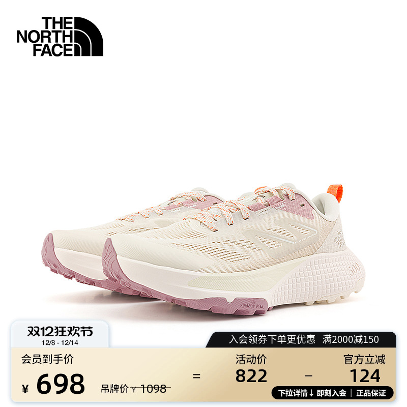 北面女Altamesa轻便越野跑鞋