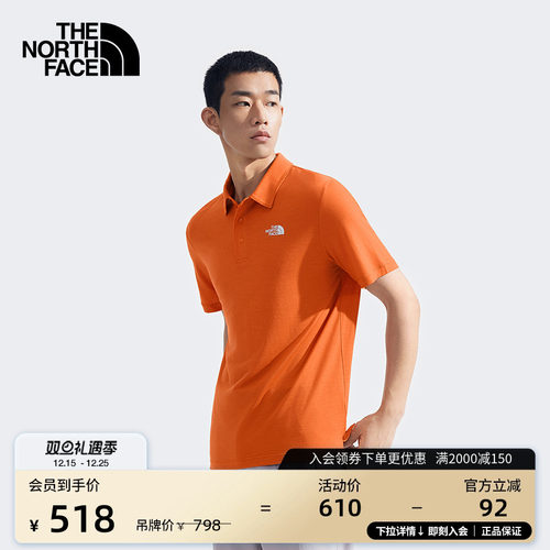 北面南美利奴羊毛短袖Polo衫