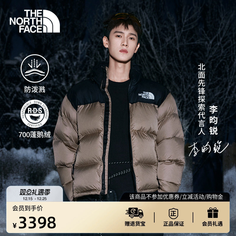 【李昀锐同款】北面ICON鹅绒服