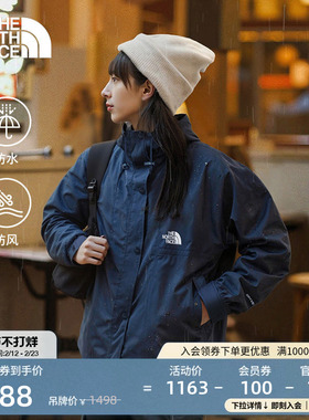 【经典款】北面女冲锋衣短款外套户外防水TheNorthFace|8EYF