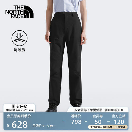 北面女防泼水徒步休闲裤