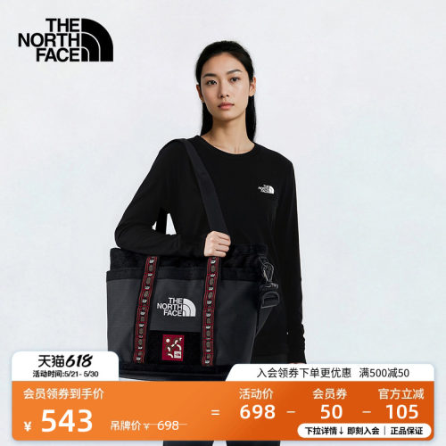 北面男女同款休闲托特包