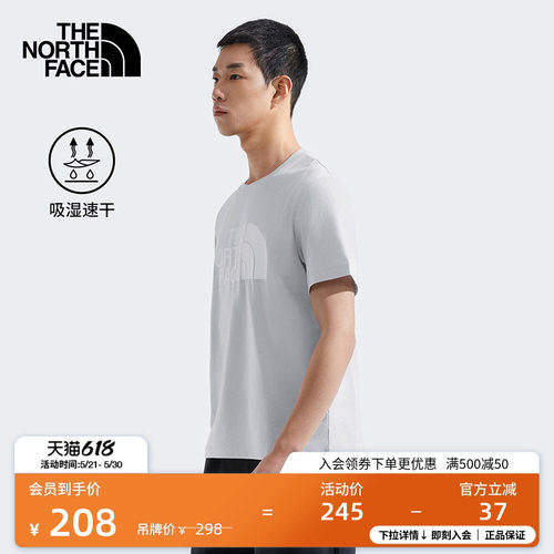 北面男速干印花LOGO短袖T恤