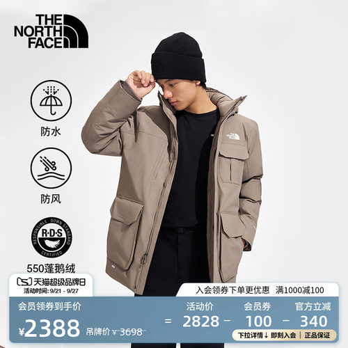 经典款北面男防水保暖鹅绒服