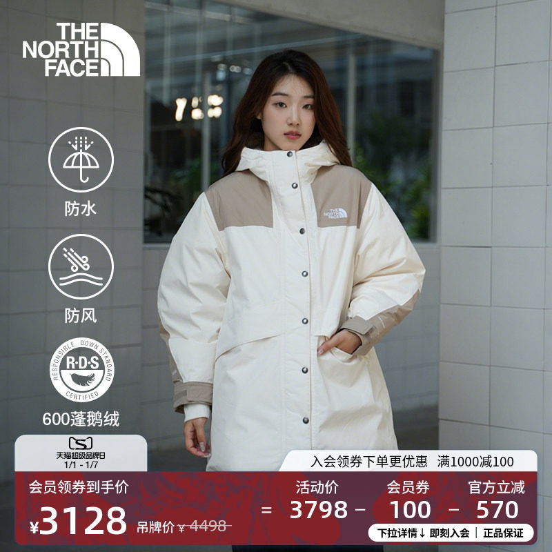 北面女Mountain中长款羽绒服保暖鹅绒户外防水TheNorthFace|8DX4
