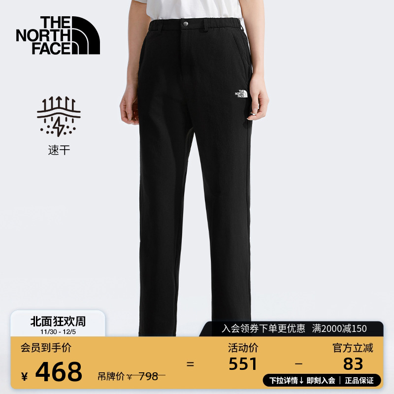 经典款北面女速干运动长裤