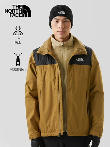 К северу от мочи