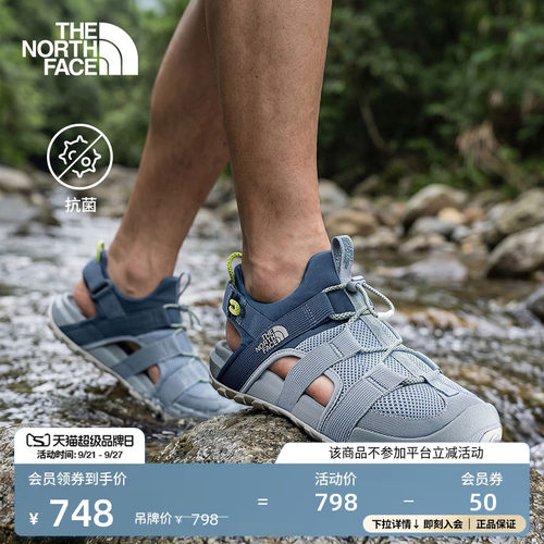 北面轻便抓地户外溯溪鞋
