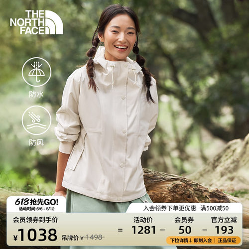 北面女防水冲锋衣外套