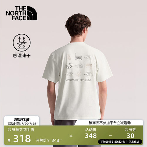 北面男女速干短袖T恤户外