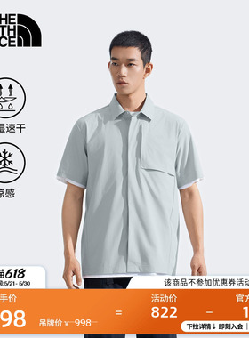 北面男Elite凉感速干衣短袖衬衫户外透气夏新款TheNorthFace|8BYP