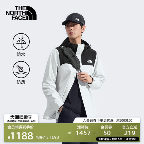 北面男Sangro2.0防水冲锋衣