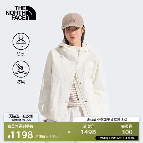 北面女防水冲锋衣外套
