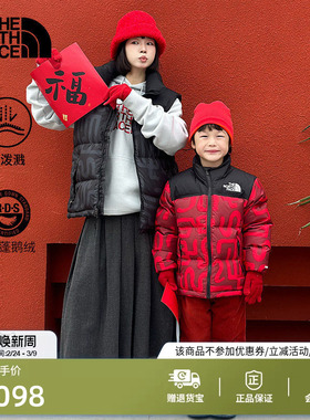 北面「新年蜕变」96 Nuptse羽绒马甲鹅绒ICONTheNorthFace|3JQQ