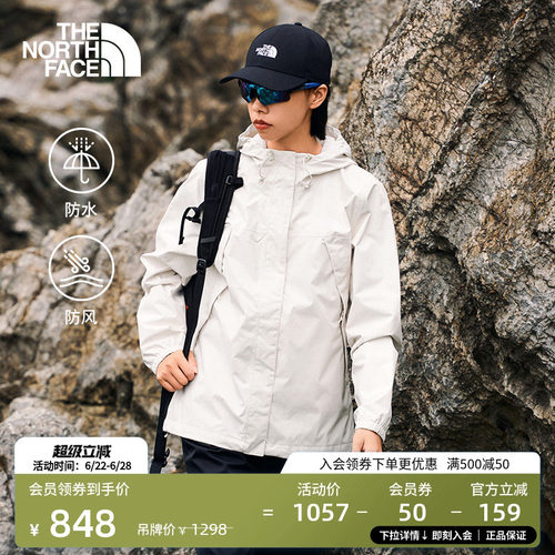 北面女防水硬壳冲锋衣