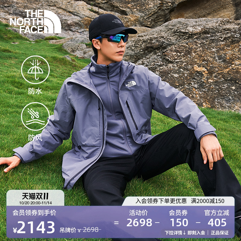 北面男软壳三合一防水冲锋衣