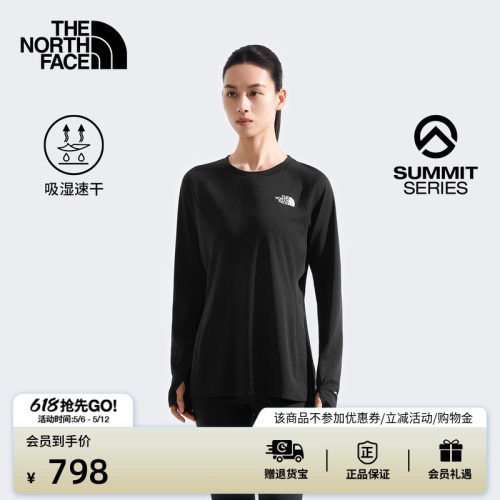 北面SUMMIT巅峰系列女打底长袖
