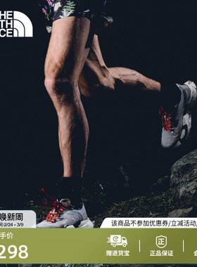 北面巅峰双碳野王Vectiv Pro 3越野跑鞋户外TheNorthFace|8DA1