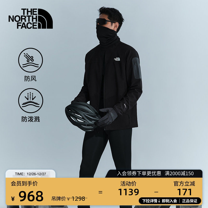 【李昀锐同款】北面男棋盘格软壳外套防泼水TheNorthFace