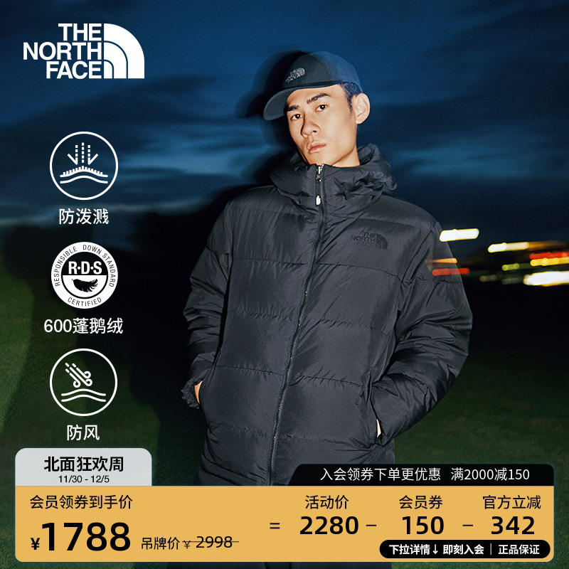北面男防风防泼水鹅绒服