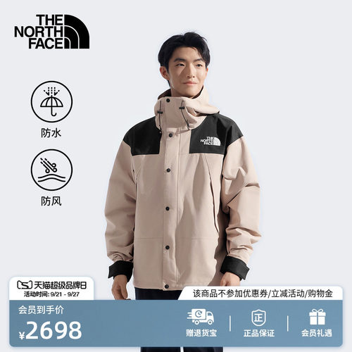 北面经典ICON防水冲锋衣男潮牌
