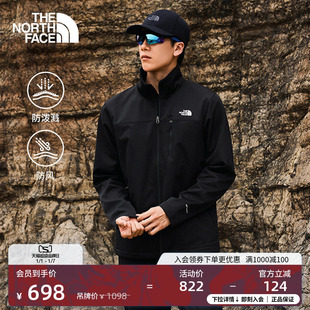 北面男防风防泼水软壳外套户外新款 8DNB 立领夹克TheNorthFace