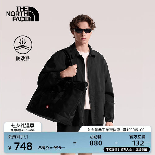 防泼溅面料 经典翻领