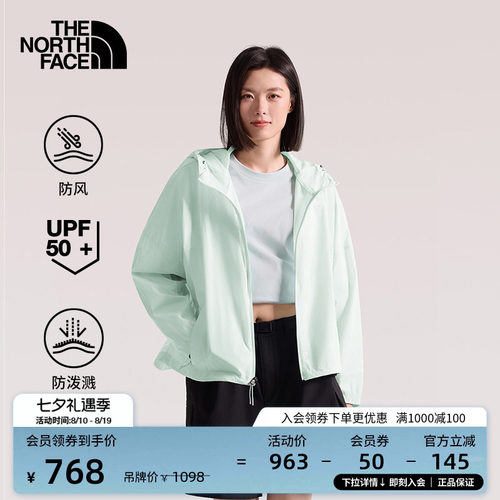 北面女防风防晒皮肤衣