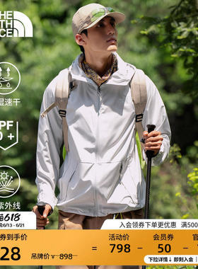 北面UPF防晒衣皮肤衣外套男户外多效衣轻薄速干TheNorthFace|8ET7