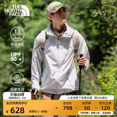 经典款北面男UPF防晒衣皮肤衣