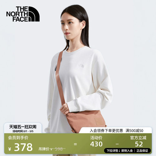 北面女单肩背包饺子包斜挎包