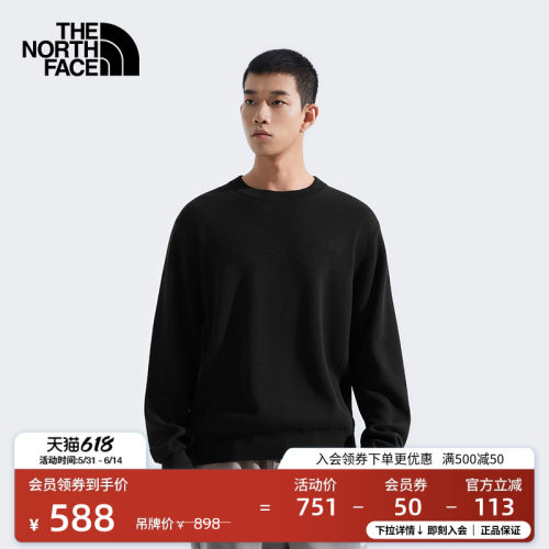 北面男休闲时尚针织卫衣