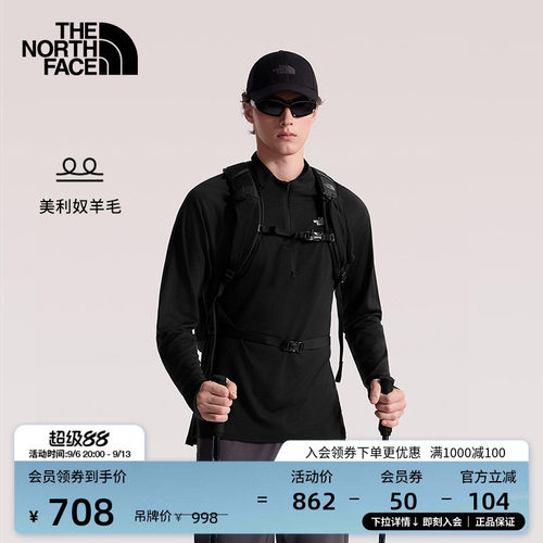 北面长袖T恤男美利奴羊毛半拉链运动户外新款TheNorthFace|8F1F