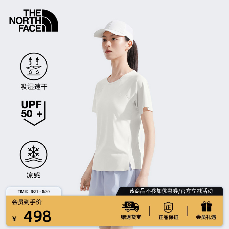 北面女凉感防晒速干短袖T恤