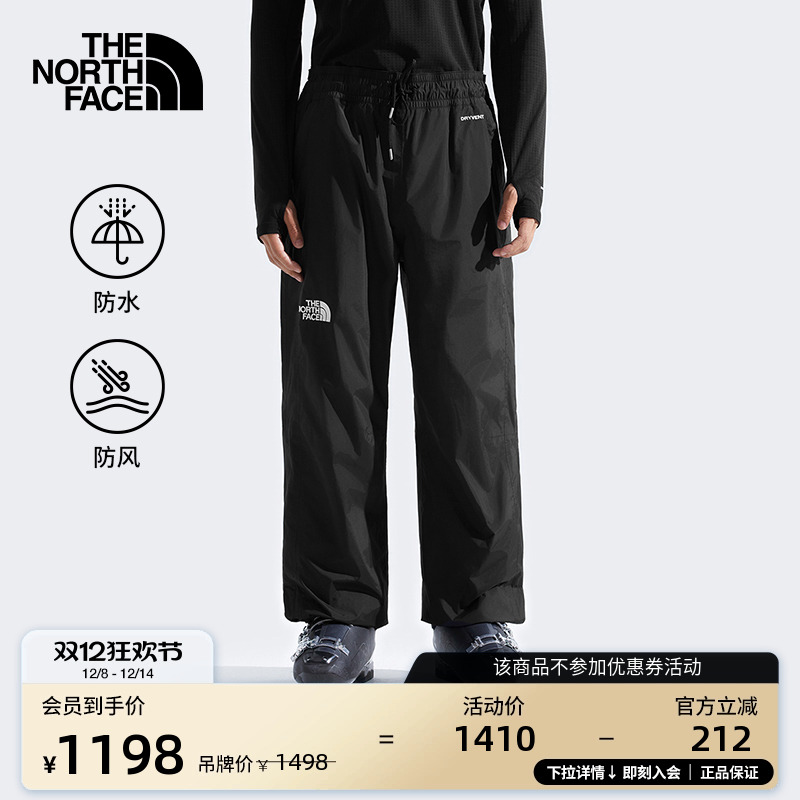 北面男防水防风壳冲锋裤
