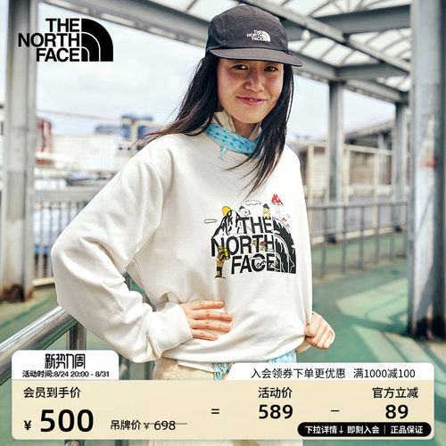 北面UncleBelly针织卫衣