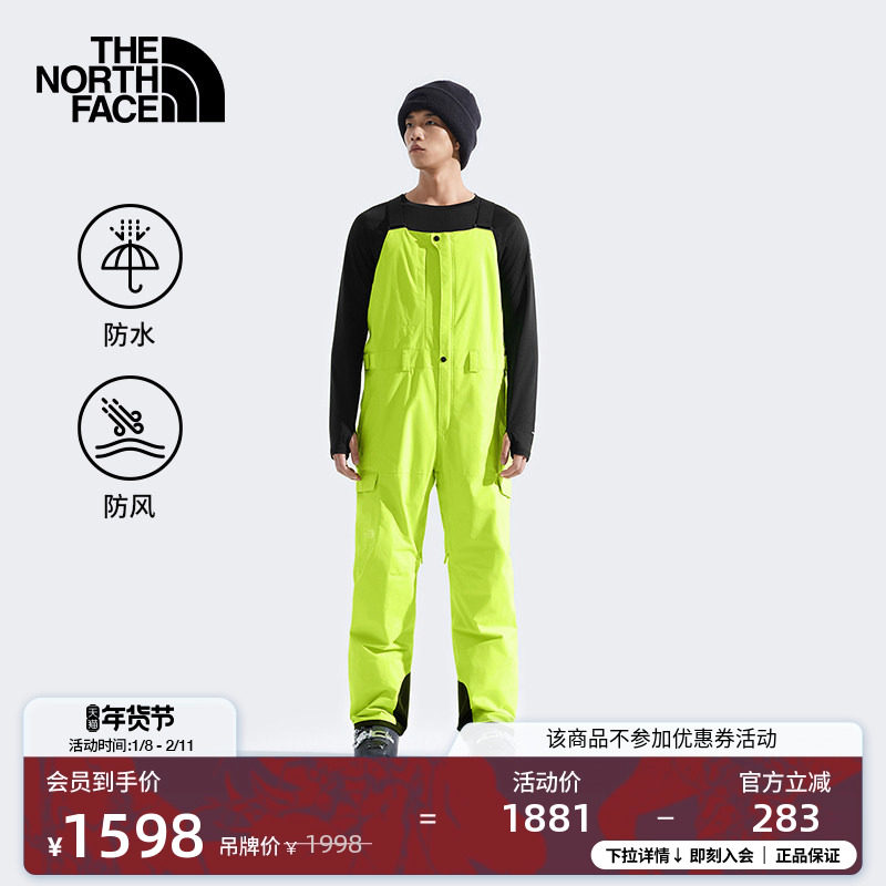 北面Freedom冲锋裤连体滑雪裤子男防水防风户外TheNort
