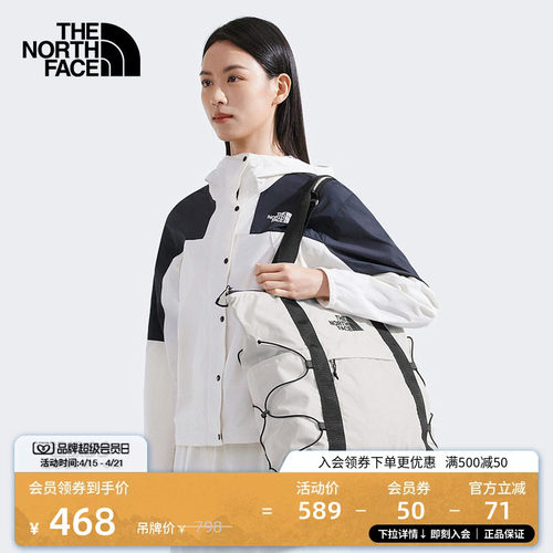 北面男女同款背提两用托特包