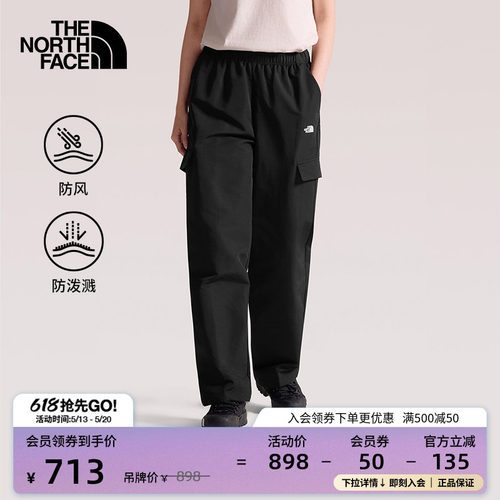 北面女防泼水徒步长裤
