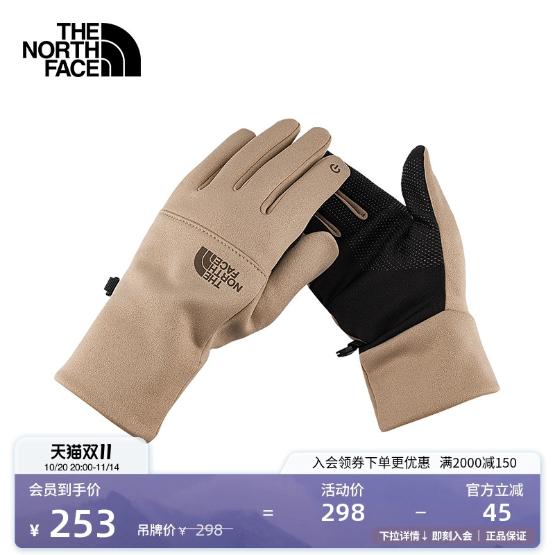 北面保暖可触屏手套抓绒
