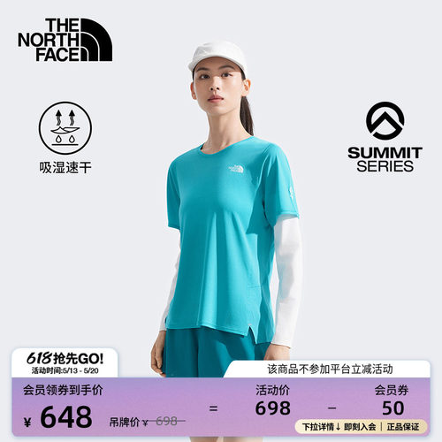 北面巅峰系列女速干T恤越野