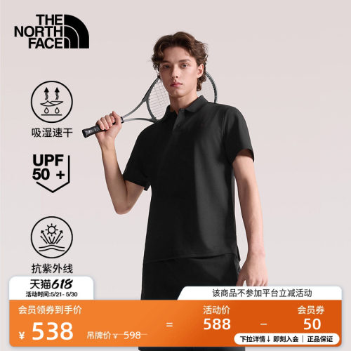 吸湿速干面料 UPF防晒 柔软耐穿