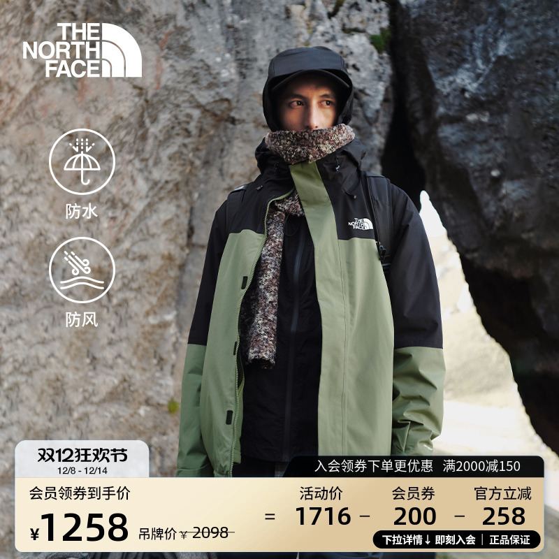 北面男防水抓绒内胆三合一